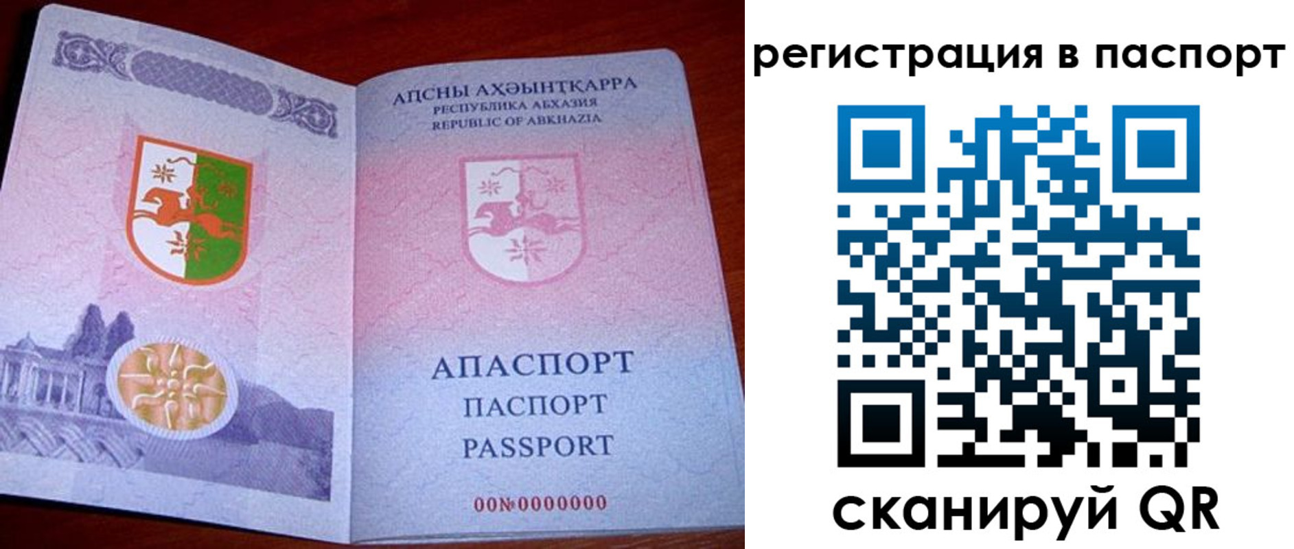 найти адрес прописки в Бронницах