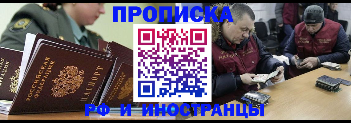 регистрация для школы в Бронницах